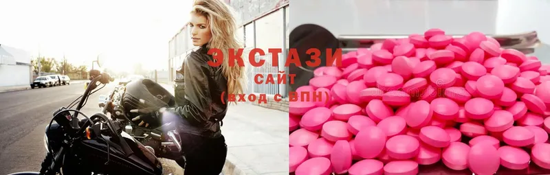 Экстази 300 mg  Льгов 